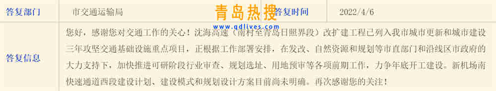 微信截圖_20220406204949.jpg