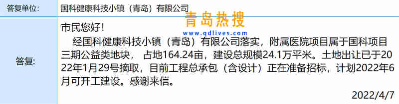 微信截圖_20220407233212.jpg