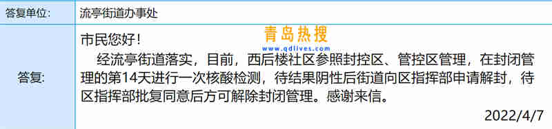 微信截圖_20220407235517.jpg