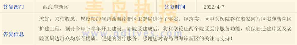 微信截圖_20220408002106.jpg