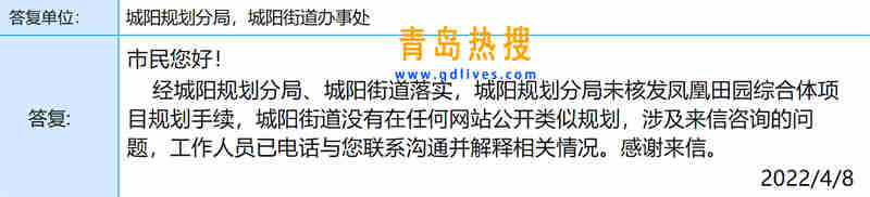 微信截圖_20220409194013.jpg