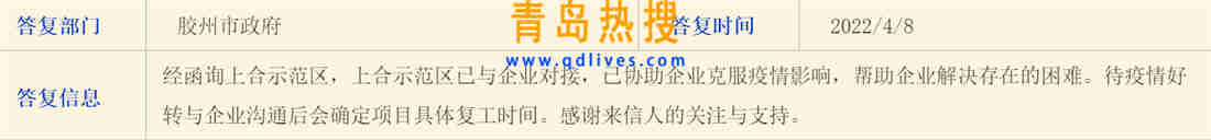 微信截圖_20220409201651.jpg