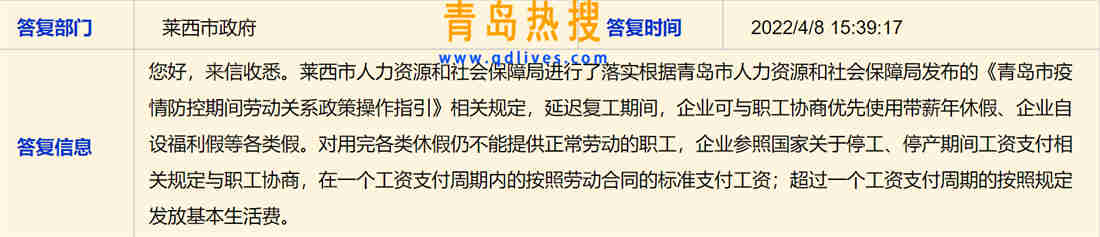 微信截圖_20220409205206.jpg