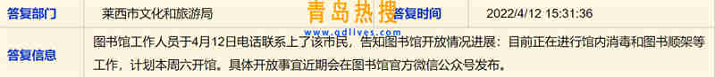 微信截圖_20220412191223.jpg