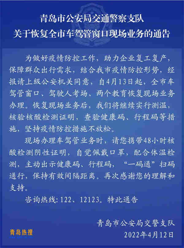 微信截圖_20220412193457.jpg