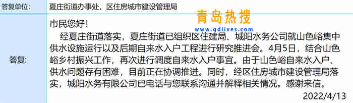 微信截圖_20220413175404.jpg