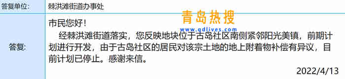 微信截圖_20220413175836.jpg