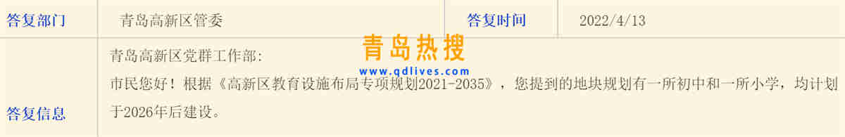 微信截圖_20220413180303.jpg