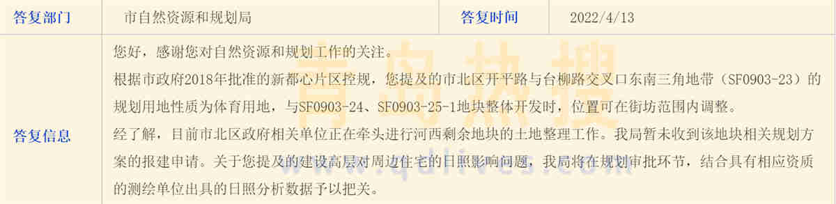 微信截圖_20220413181422.jpg