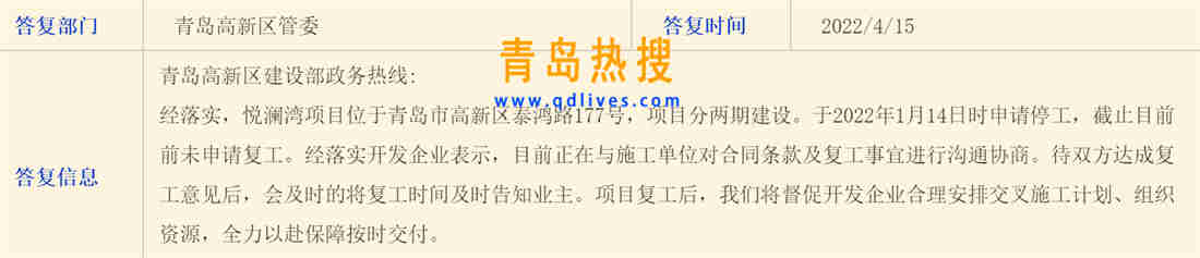 微信截圖_20220416213410.jpg