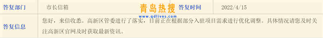 微信截圖_20220416214517.jpg