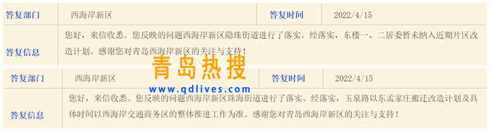 微信截圖_20220416215814_副本.jpg
