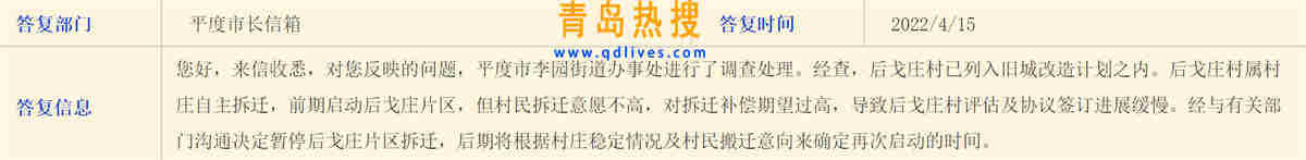 微信截圖_20220416221247.jpg