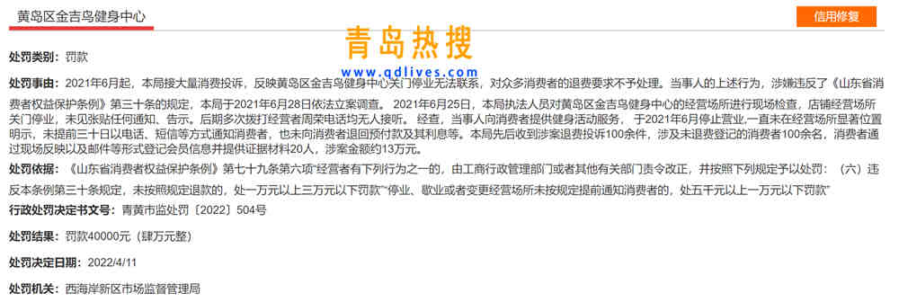 微信截圖_20220417171848.jpg