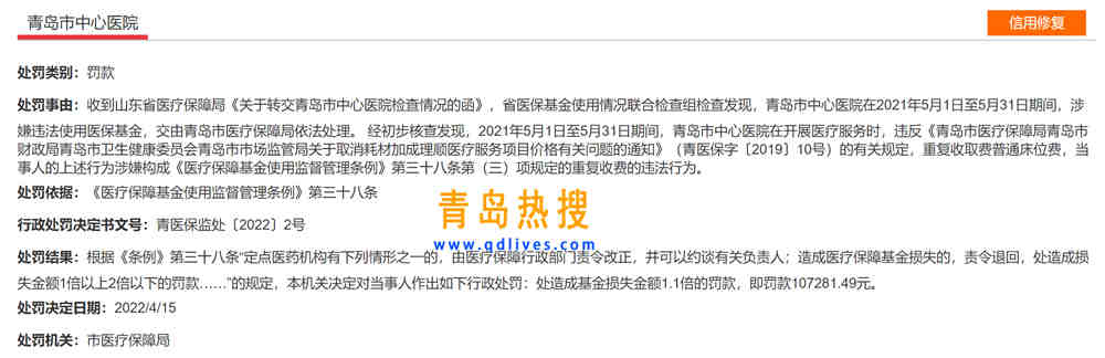 微信截圖_20220417183040.jpg