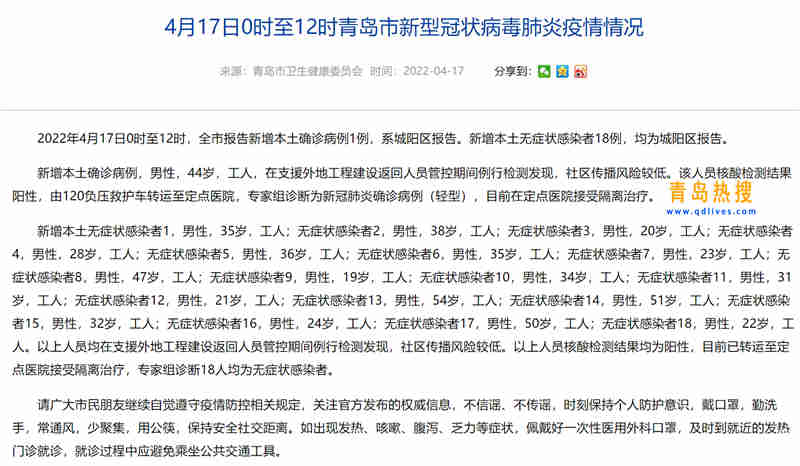 微信截圖_20220417205233.jpg