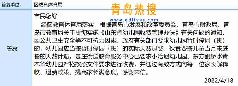 微信截圖_20220418220006.jpg