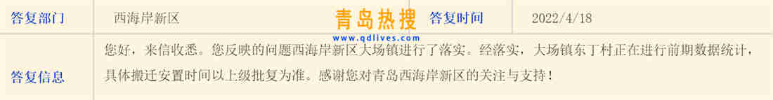 微信截圖_20220418220518.jpg