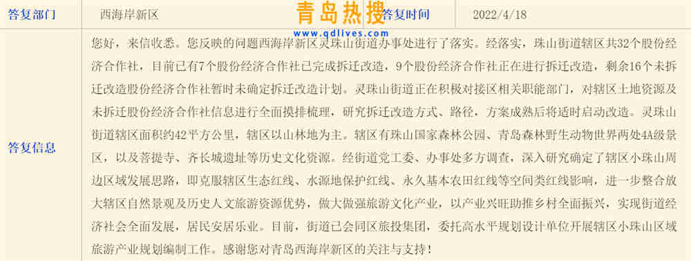 微信截圖_20220418222146.jpg