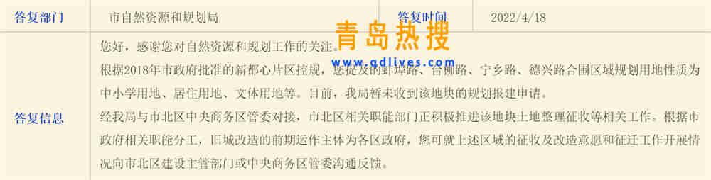 微信截圖_20220418224137.jpg