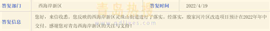 微信截圖_20220419221656.jpg