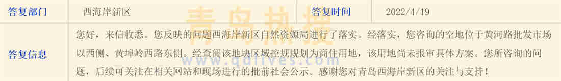 微信截圖_20220419222219.jpg