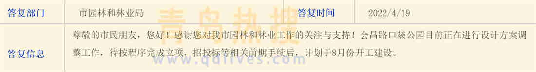 微信截圖_20220419222709.jpg