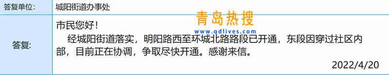 微信截圖_20220420222048.jpg