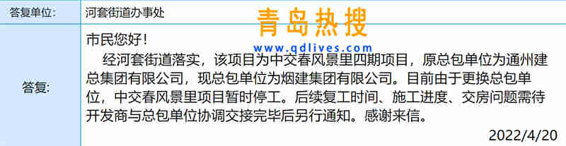 微信截圖_20220420225640.jpg