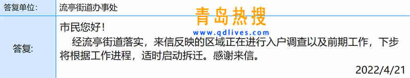 微信截圖_20220421215319.jpg