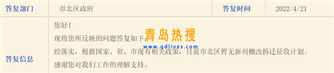 微信截圖_20220421222809.jpg