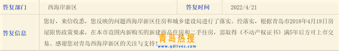 微信截圖_20220421223753.jpg