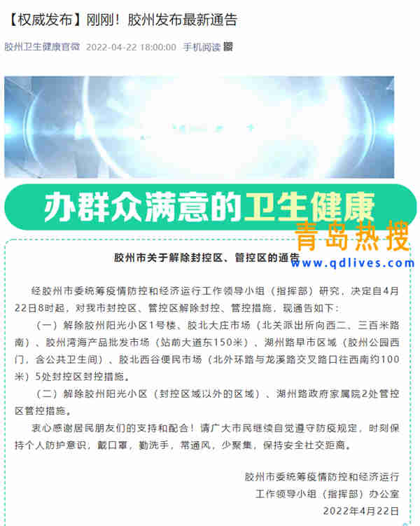 微信截圖_20220422222815.jpg