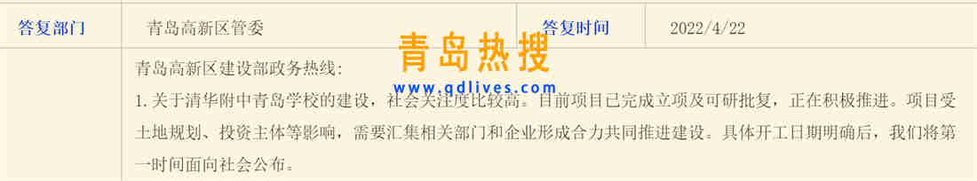 微信截圖_20220423192949.jpg