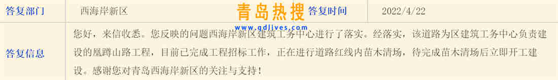 微信截圖_20220423194526.jpg