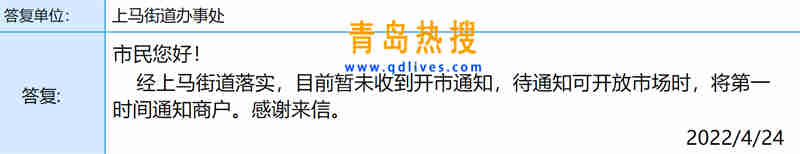 微信截圖_20220424204636.jpg
