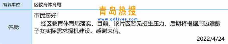 微信截圖_20220424205257.jpg