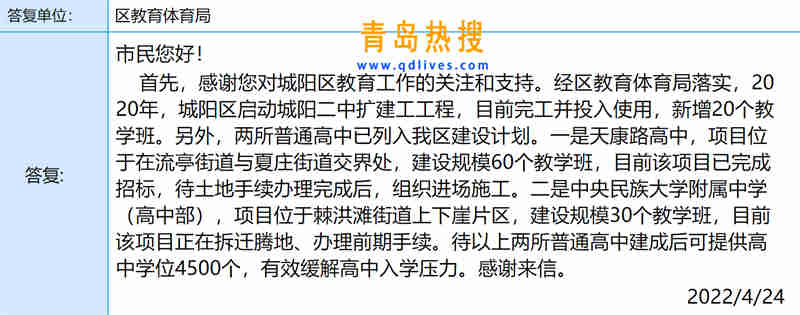 微信截圖_20220424210730.jpg