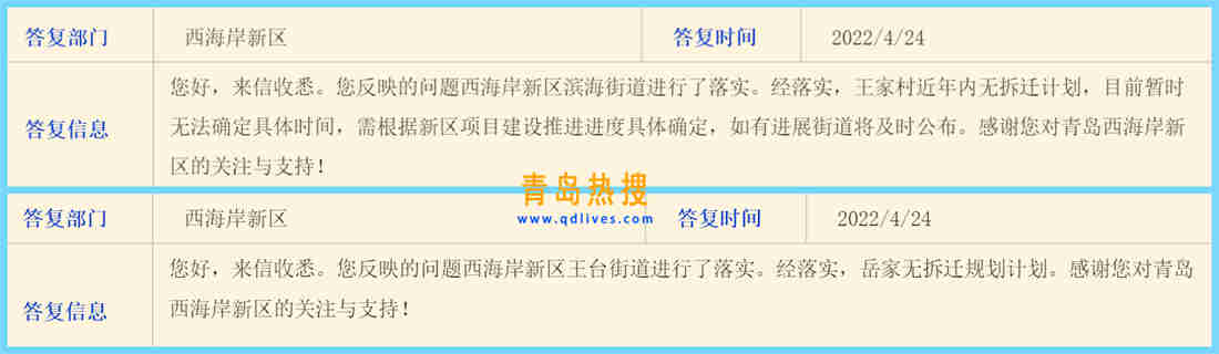 微信截圖_20220424211539_副本.jpg