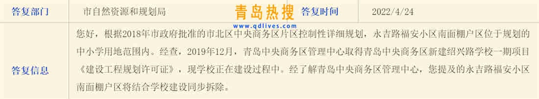 微信截圖_20220424212357.jpg