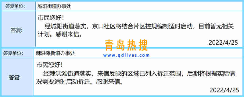 微信截圖_20220425221014_副本.jpg