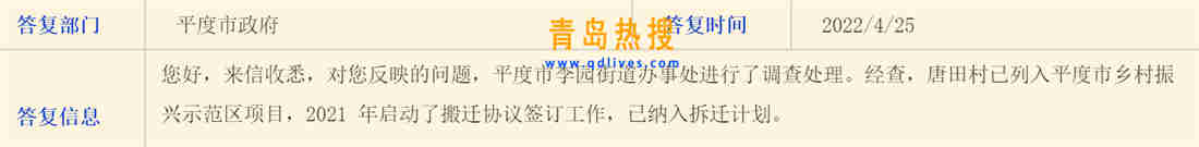 微信截圖_20220425222256.jpg