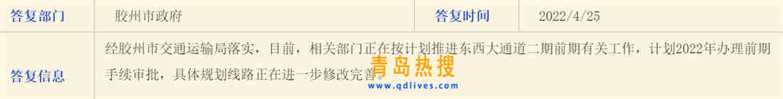 微信截圖_20220425223012.jpg