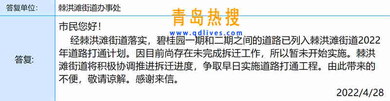 微信截圖_20220428220921.jpg
