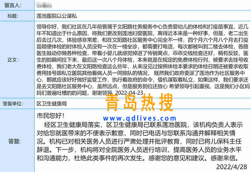 微信截圖_20220428222017.jpg