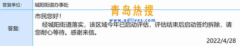 微信截圖_20220428222548.jpg