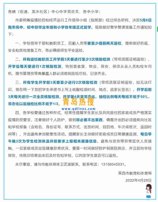 微信截圖_20220429233029.jpg
