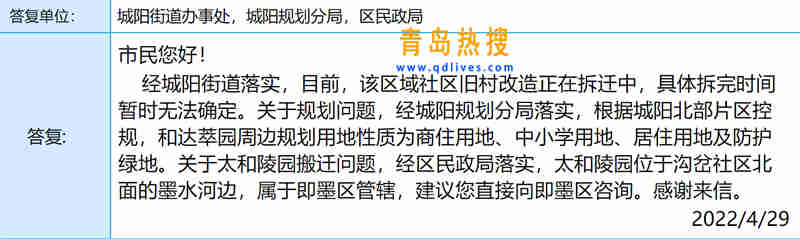 微信截圖_20220430230645.jpg