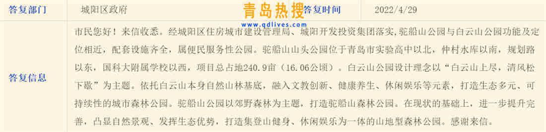微信截圖_20220430231454.jpg