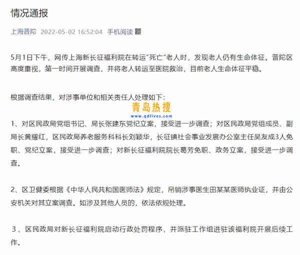 微信截圖_20220502184854.jpg